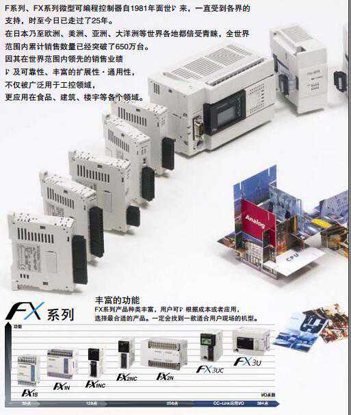 三菱FX3U-4AD-PTW-ADP三菱plc通讯电缆