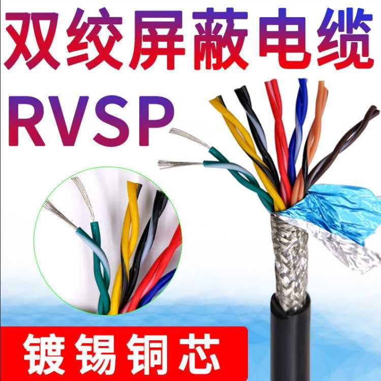 RS485-8*0.5 6XV1830-0EH10 dp总线 紫色 RS422CANBUS通讯线
