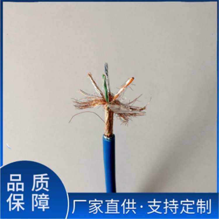 电缆 矿用阻燃聚乙烯护套 通信电缆 七芯屏蔽拉力 通讯电缆