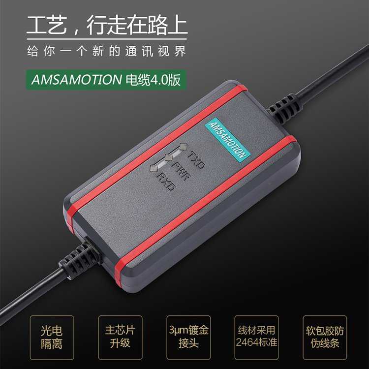 西门子PLC编程线 兼容USB接口 232/485通讯 三菱欧姆龙编程电缆