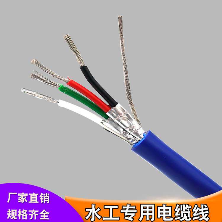 渗压计信号通讯电缆YSTP水工电缆4*0.35+1*0.3mm2四芯水工屏蔽线