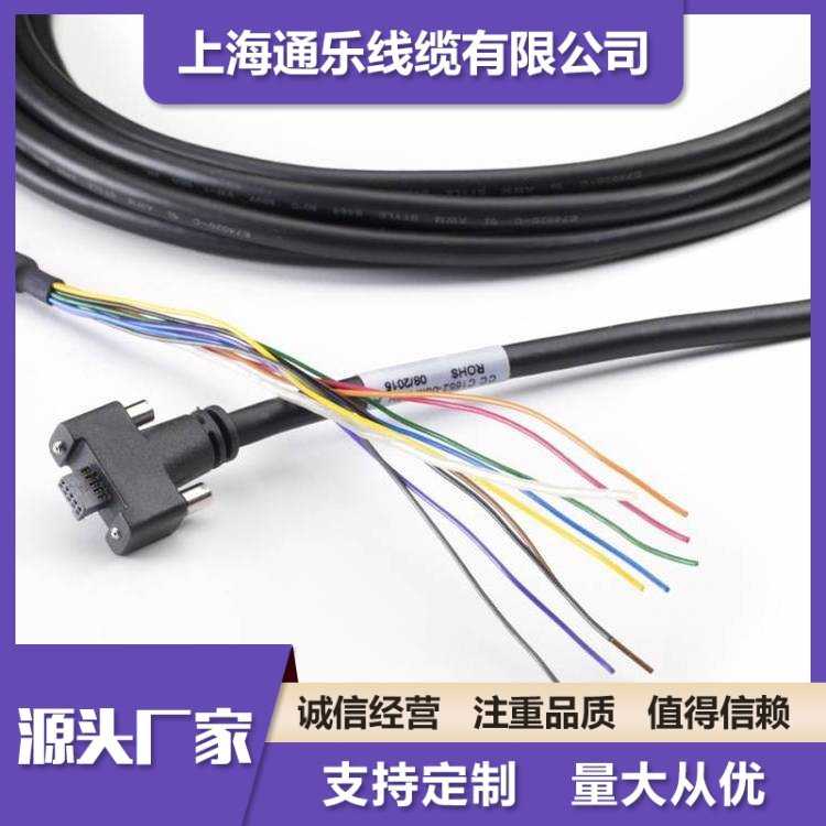 通乐TEONLE Canopen通讯电缆 高柔工业网线 抗UV紫外线