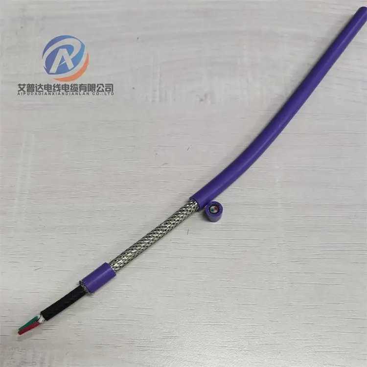 6XV1830-0EH10 西门子2芯通讯电缆 聚氨酯TPU紫色现场总线线缆