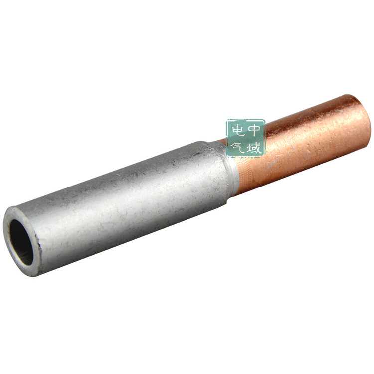 铜铝连接管 GTL铜 铝过渡中间接头 电缆对接管接线端子 中域电气
