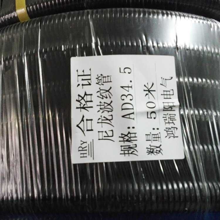保护电线电缆PE浪管 黑色HDPE波纹管 供应多种规格P E聚乙烯